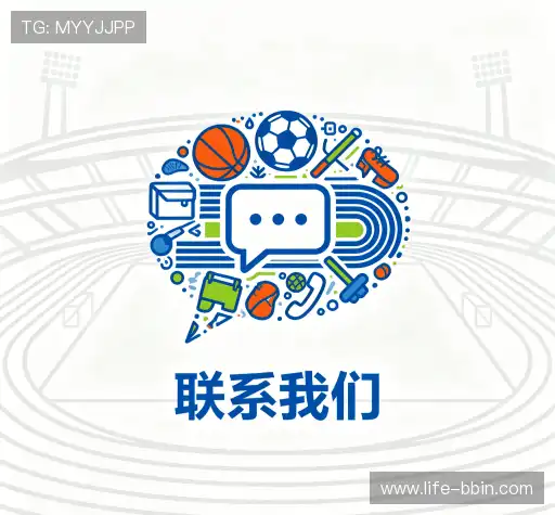 互动BBIN体育足球直播